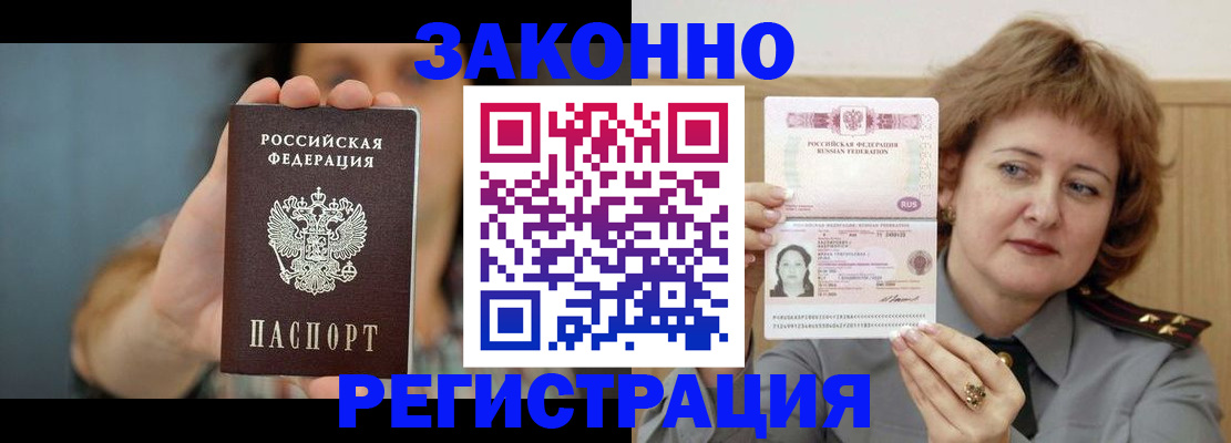 регистрация для школы в Усмани