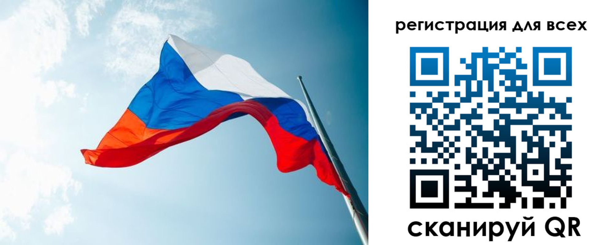 временная регистрация надежно в Усмани
