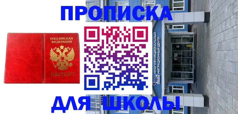 временная регистрация адрес в Усмани